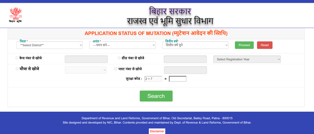 दाखिल-खारिज (Mutation)
